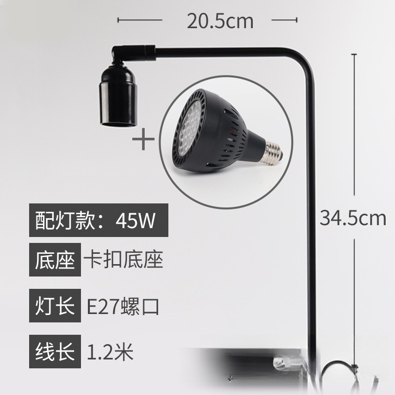 Aquarium For Planted Tank - حامل إضاءة LED لحوض السمك، مصباح