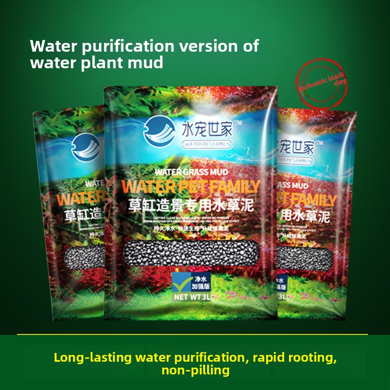 Aquarium For Planted Tank - رمل حوض السمك المزروع من SYSENCIAGA،