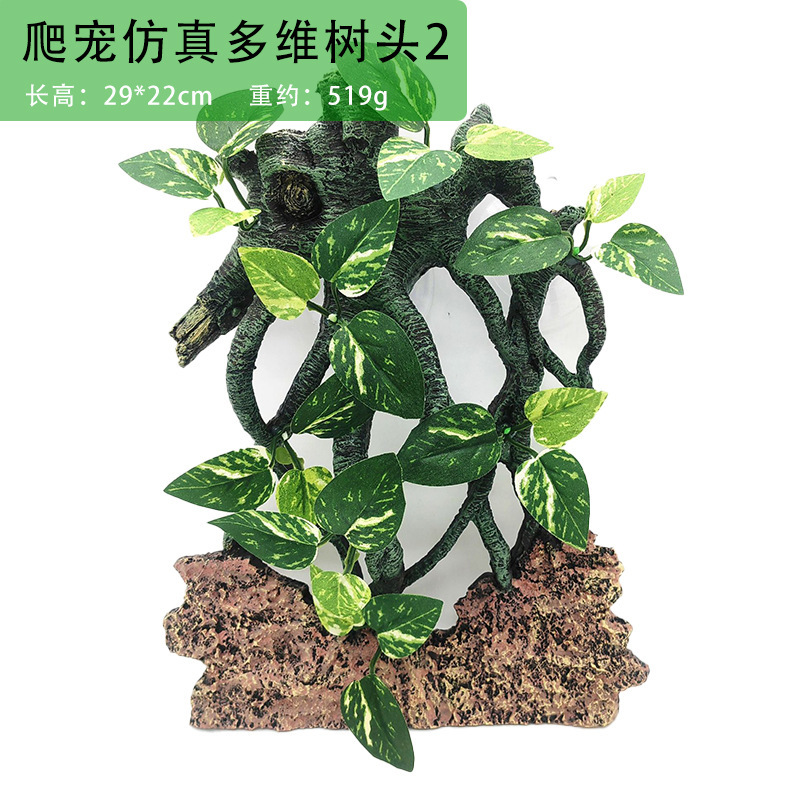 نباتات اصطناعية لتزيين تراريوم - مراجعة Aquarium Plant Vine وسعره